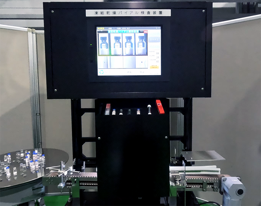 全周検査装置「YZ-ROUND-SCAN」の紹介