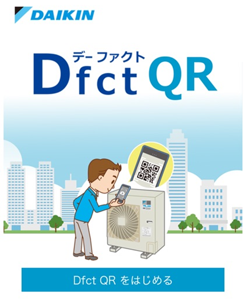 一台ずつの自動読み取り登録から多台数の一括登録まで対応