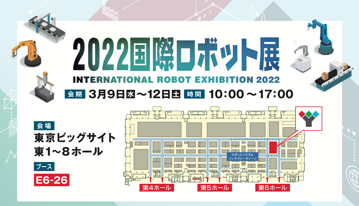 IREX