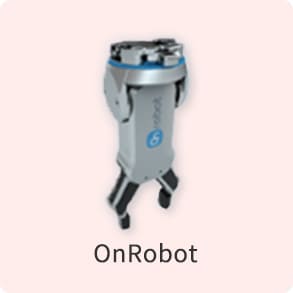 OnRobotの画像