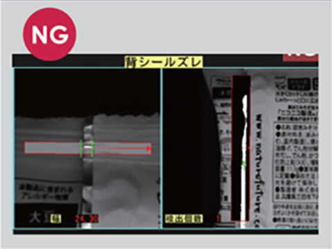 シールずれ検査