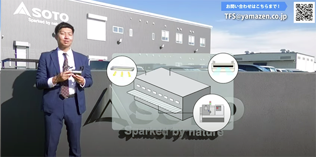 新工場に対する加工機/洗浄機/空調設備の導入事例