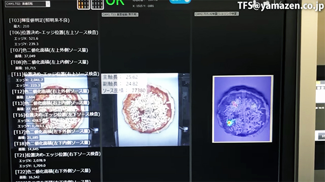 精度の高い検査